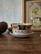 Load image into Gallery viewer, Tazza da tè o ciotola antica in porcellana con decoro inglese